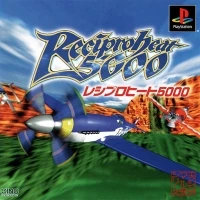 Recipro Heat 5000 - Maruan Series 5