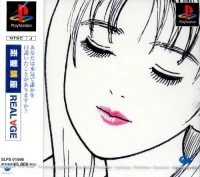 Renai Kouza Real Age (SLPS-01590)