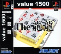 Ryuu Ryuu, The - Value 1500