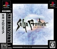 SaGa Frontier - Ultimate Hits