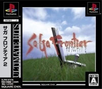 SaGa Frontier II - Ultimate Hits