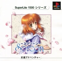 Screen - SuperLite 1500 Series