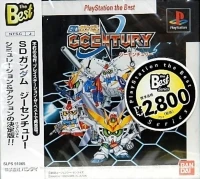 SD Gundam G Century - PlayStation the Best