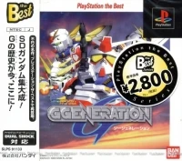 SD Gundam G Generation - PlayStation the Best