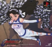 Shinseiki GPX Cyber Formula: Aratanaru Chousensha - Collector's Edition