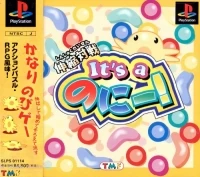 Shinshuku Taisen: It's a Noni!