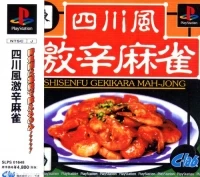 Shisenfu Gekikara Mahjong (SLPS-01648)