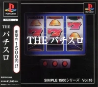 Simple 1500 Series Vol. 16: The Pachi-Slot