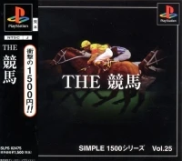 Simple 1500 Series Vol. 25: The Keiba