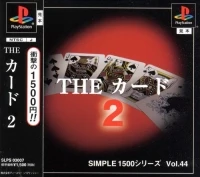 Simple 1500 Series Vol. 44: The Card 2