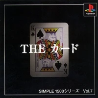 Simple 1500 Series Vol. 7: The Card (SLPS-02443)