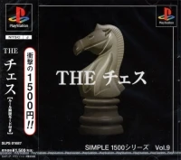Simple 1500 Series Vol. 9: The Chess (SLPS-01687)