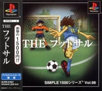 Simple 1500 Series Vol. 98: The Futsal