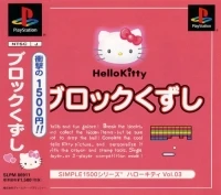 Simple 1500 Series: Hello Kitty Vol. 03: Block Kuzushi