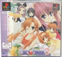 Sister Princess 2 (SLPS 03521~2)