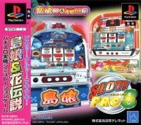 Slot! Pro 8: Shimauta 30 & Hana Densetsu 25
