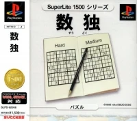 Suudoku - SuperLite 1500 Series