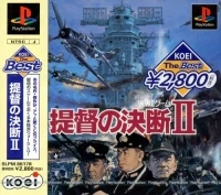 Teitoku no Ketsudan II - Koei the Best