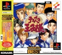 Tennis no Ouji-sama - Konami the Best