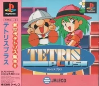 Tetris Plus (SLPS 00466)