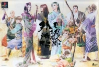 Tokyo Majin Gakuen Gehoujou (SLPS-03330~2)