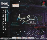 Twilight Syndrome: Saikai - PSOne Books