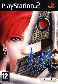 Bujingai: Swordmaster [ES]