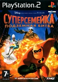 Disney/Pixar The Incredibles: Rise of the Underminer [RU]