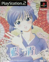 Ai Yori Aoshi - Shokai Genteiban