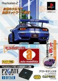 Auto Modellista - Modem Pack