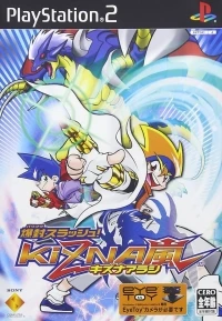 Bakufuu Slash! Kizna Arashi (SCPS-15079)