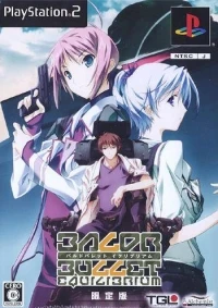 Baldr Bullet: Equilibrium - Genteiban