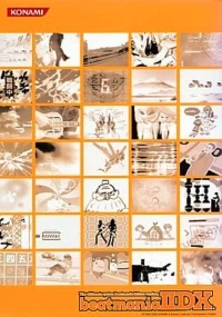 Beatmania IIDX 8th Style - Tokubetsu-ban Tokusei Box