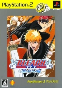 Bleach: Erabareshi Tamashii - PlayStation 2 the Best