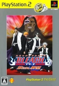 Bleach: Hanatareshi Yabou - PlayStation 2 the Best