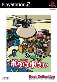 Boku wa Chiisai - Best Collection