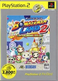 Bomberman Land 2 - PlayStation 2 the Best