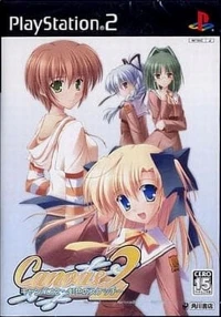 Canvas 2: Niji Iro no Sketch