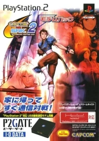 Capcom vs. SNK 2: Millionaire Fighting 2001 - Modem Pack
