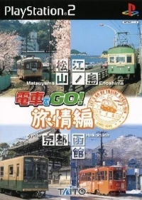 Densha de Go! Ryojou-hen
