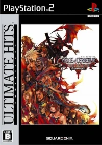 Dirge of Cerberus: Final Fantasy VII International - Ultimate Hits