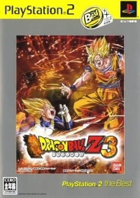 Dragon Ball Z 3 - PlayStation 2 the Best