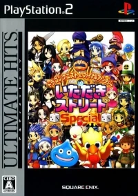 Dragon Quest & Final Fantasy in Itadaki Street Special - Ultimate Hits