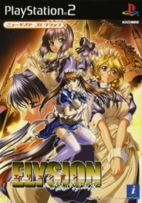 Elysion: Eien no Sanctuary
