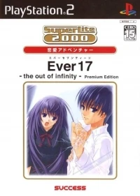 Ever17: The Out of Infinity: Premium Edition - SuperLite 2000