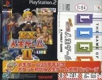 EX Jinsei Game II - Game Doukon Package