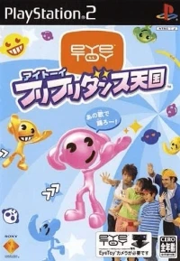 EyeToy: FuriFuri Dansu Tengoku
