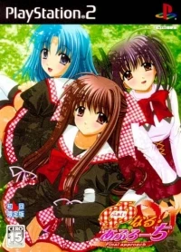 Final Approach - Shokai Genteiban