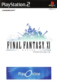 Final Fantasy XI (SLPS-25160)