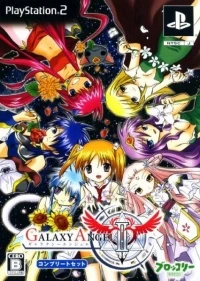 Galaxy Angel II: Eigou Kaiki no Koku - Complete Set